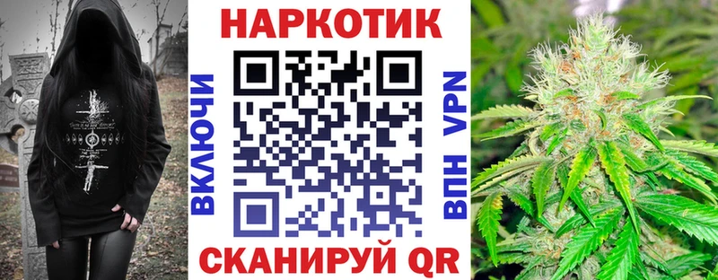 Наркошоп купить Гашиш  Каннабис  КОКАИН  Амфетамин  Меф  Галлюциногенные грибы  Alpha PVP  Теберда