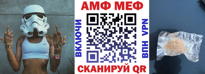 Амфетамин 97%  Купить  Теберда 