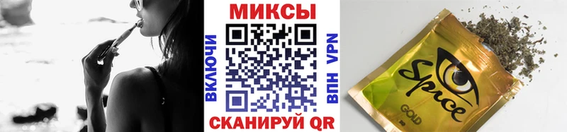Бутират оксибутират  Купить  Теберда 