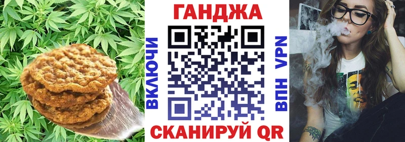 Купить  Теберда  Cannafood конопля 