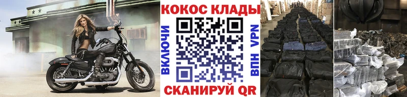 Кокаин Fish Scale  Купить закладки  Теберда 