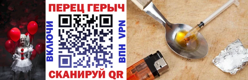 Купить где  Теберда  ГЕРОИН гречка 