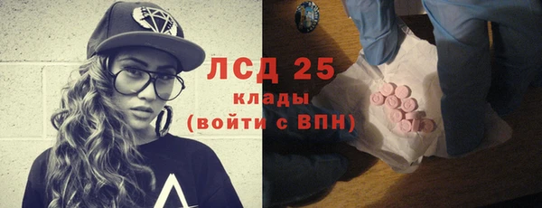 ALPHA-PVP Волоколамск