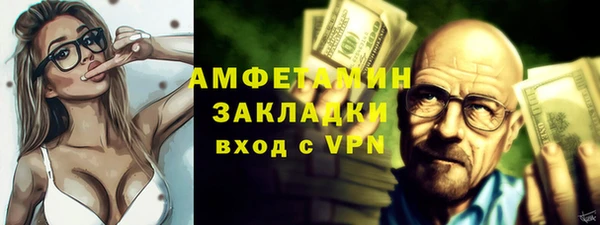 спайс Володарск