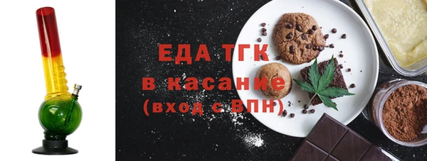 спайс Володарск