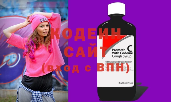 метамфетамин Волосово