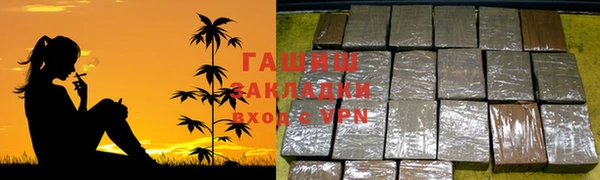 ALPHA-PVP Волоколамск