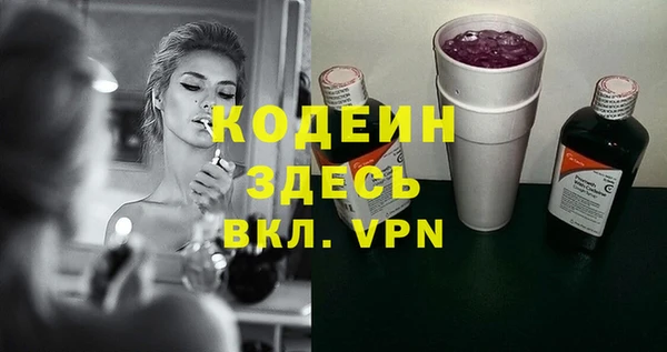 метамфетамин Волосово