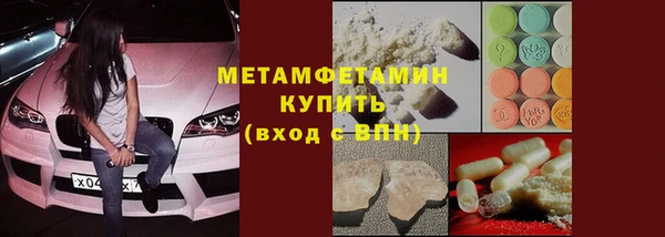 спайс Володарск