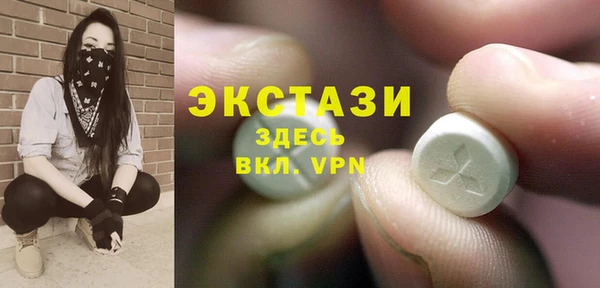 спайс Володарск