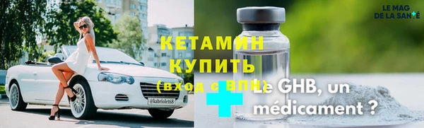 метамфетамин Волосово