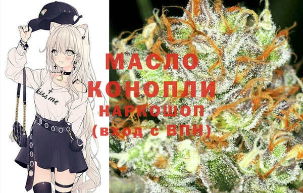 ALPHA-PVP Волоколамск