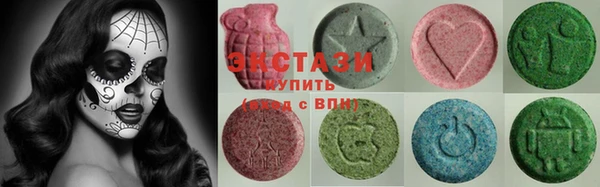 ALPHA-PVP Волоколамск