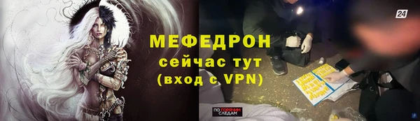 спайс Володарск