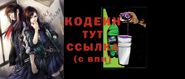 спайс Володарск