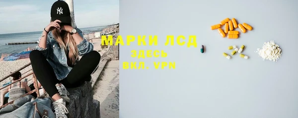 спайс Володарск
