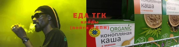 спайс Володарск