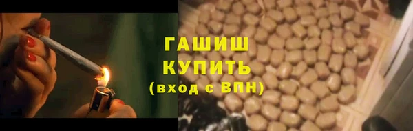 ALPHA-PVP Волоколамск