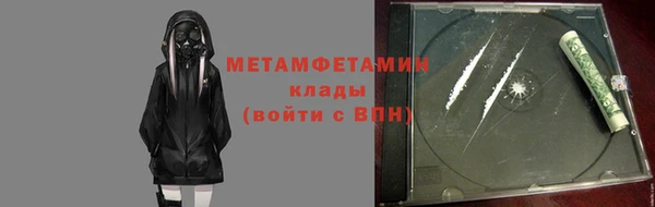 ALPHA-PVP Волоколамск