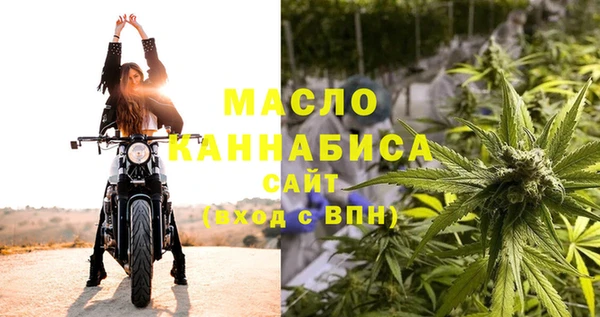 ALPHA-PVP Волоколамск