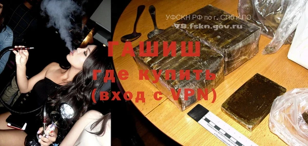 ALPHA-PVP Волоколамск