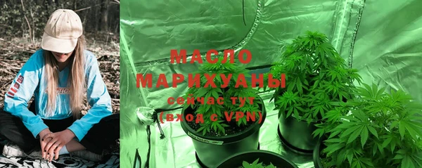 метамфетамин Волосово