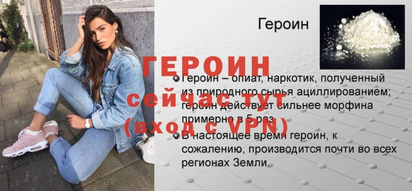 спайс Володарск