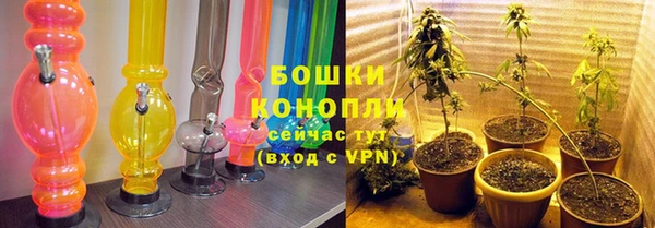 ALPHA-PVP Волоколамск