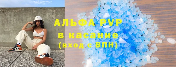 а пвп мука Вязники