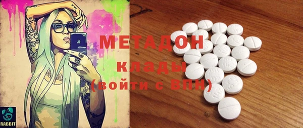 метамфетамин Волосово