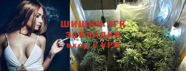 спайс Володарск