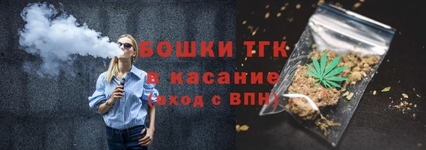 ALPHA-PVP Волоколамск