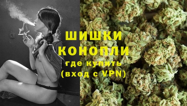 спайс Володарск
