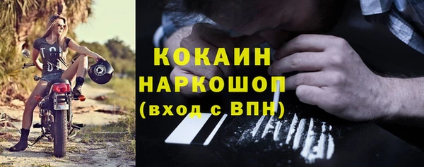 ALPHA-PVP Волоколамск
