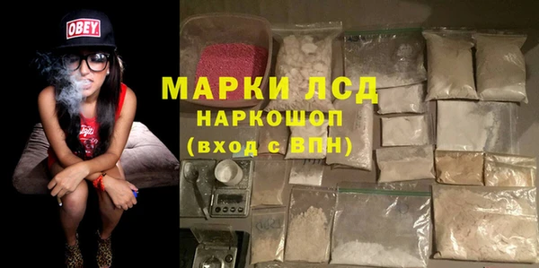 метамфетамин Волосово