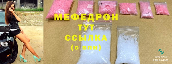 ALPHA-PVP Волоколамск