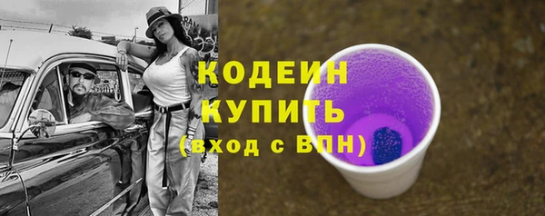 метамфетамин Волосово