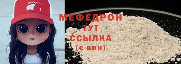 метамфетамин Волосово