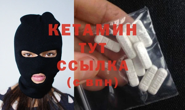 ALPHA-PVP Волоколамск