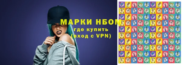 спайс Володарск