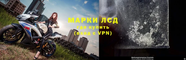 спайс Володарск