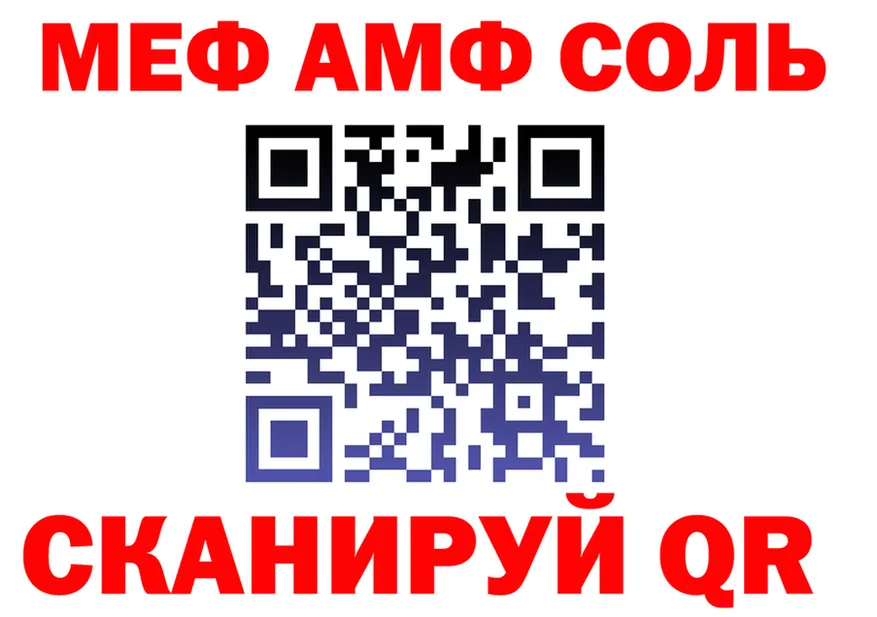 КЕТАМИН VHQ зеркало дарк нет MEGA Теберда