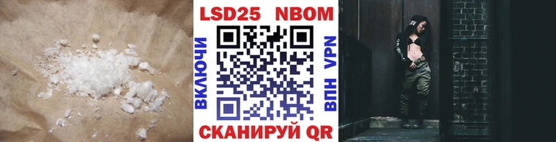 LSD-25 экстази ecstasy  Купить где  Теберда 