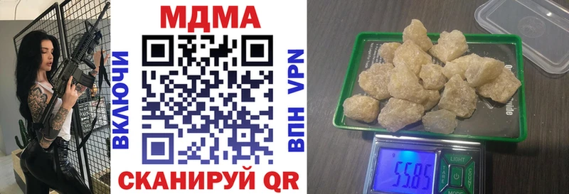 МДМА crystal Теберда