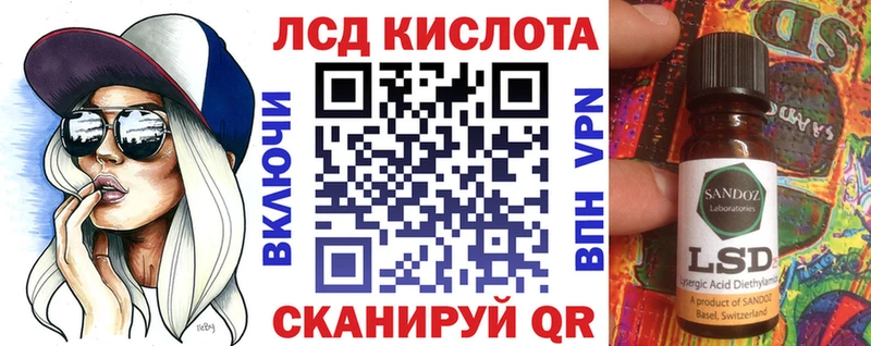 Марки 25I-NBOMe 1,5мг  Купить где  Теберда 